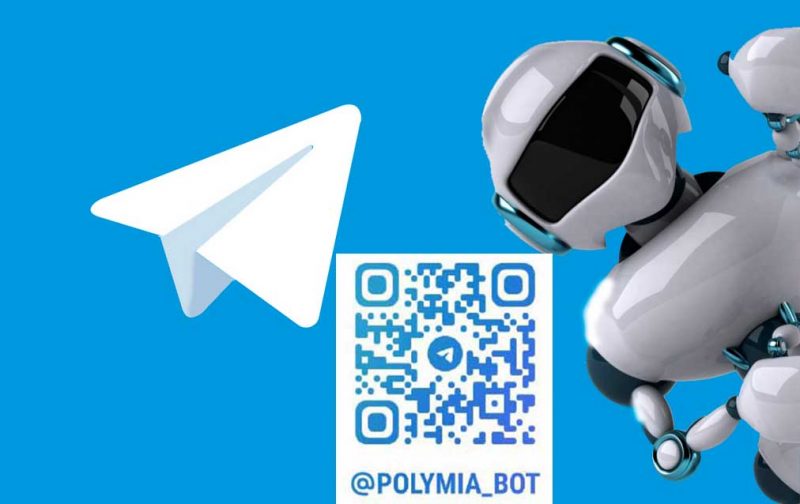 Это изображение имеет пустой атрибут alt; его имя файла - telegram-bot-800x504-1.jpg